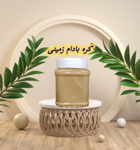 کره بادام زمینی؛ محصول مقوی و انرژیزا با بادام زمینی طبیعی کره بادام زمینی